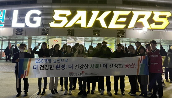 캠페인 모습. 사진=건보공단 창원중부지사 제공