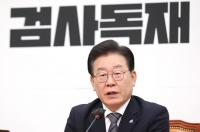 이재명 "국가권력으로 장난하면 깡패지 대통령이냐"