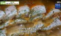 ‘생방송 투데이’ 리얼맛집, 서양식 돼지국밥 ‘물삼겹 수육’ 소개