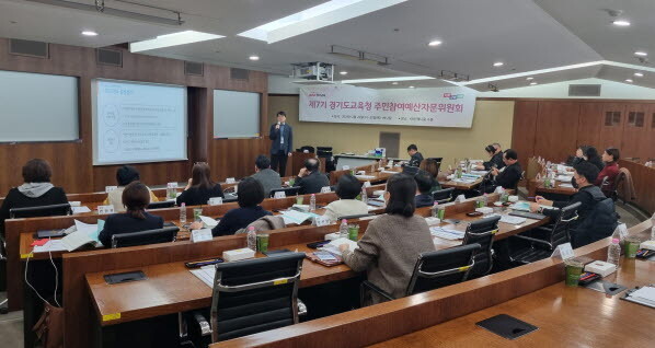 사진=경기교육청 제공