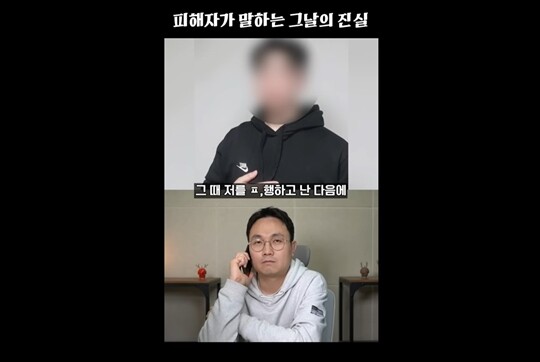 유튜브 채널 ‘연예 뒤통령 이진호’의 ‘불타는 트롯맨 황영웅의 두 얼굴…충격 과거 실체’ 영상의 핵심은 문제의 폭행 피해자 A 씨와의 전화 인터뷰였다. 사진=유튜브 채널 ‘연예 뒤통령 이진호’ 영상 캡처