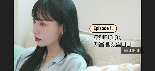 티빙 인기예능 ‘환승연애 시즌2’ 사진=티빙 캡처