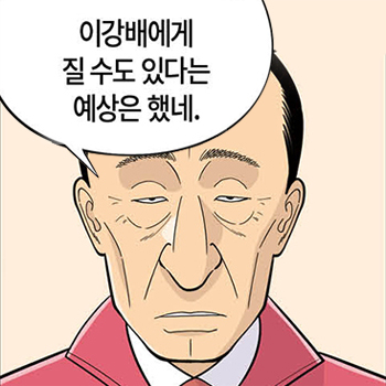 롱리브더킹 시즌5-69화