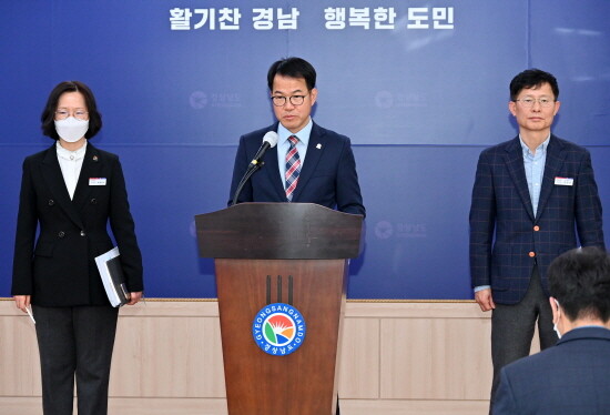 브리핑 장면. 사진=경남도 제공