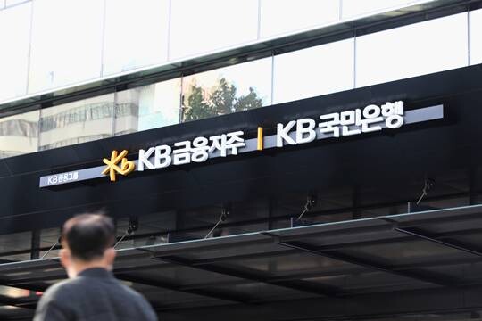 서울 여의도 KB금융지주 건물 전경. 사진=박은숙 기자