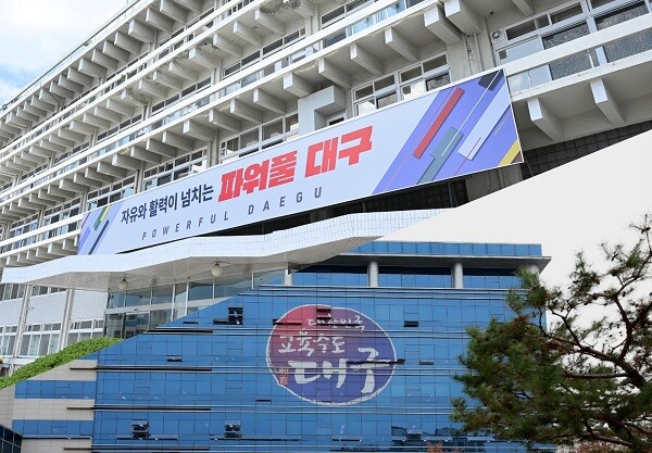 대구시와 대구시교육청이 10일 2023년도 학교무상급식 지원 협약을 체결했다고 밝혔다. 사진=남경원 기자