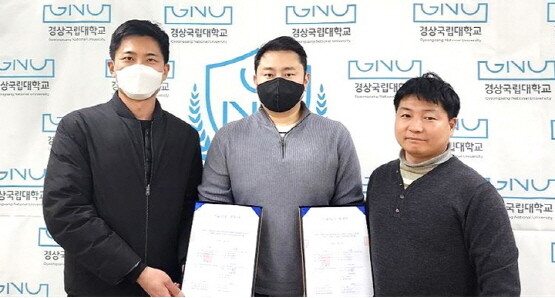 기술 이전식 장면. 사진=경상국립대 제공