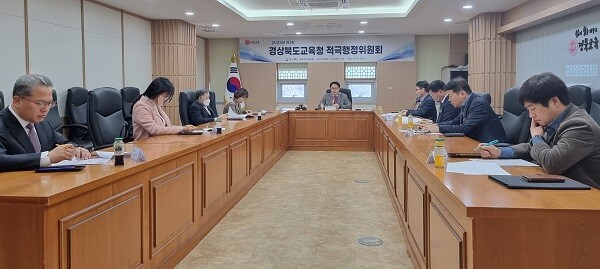 경북교육청이 '2023년 적극행정 실행 계획'을 발표했다. 사진=경북교육청 제공
