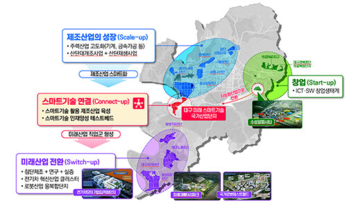 별칭 '대구 미래 스마트기술 국가산업단지'가 15일 국토교통부에서 발표한 신규 국가산단 후보지에 최종 선정됐다. 사진은 지역산업거점과의 연계성. 사진=대구시 제공