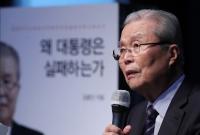 김종인 “강제징용 피해자 대법원 판결 인정 안 한 정부”