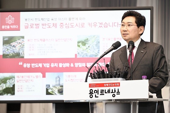 이상일 용인특례시장이 지난 1월 신년 언론브리핑에서 반도체 역량 강화를 위한 계획을 발표하고 있다. 사진=용인특례시 제공