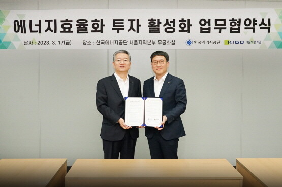 업무협약 체결 장면. 사진=기술보증기금 제공