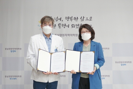 업무협약 체결 모습. 사진=기장군 제공
