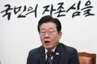 이재명 "오므라이스에 국가 자존심 맞바꾼 윤 대통령"