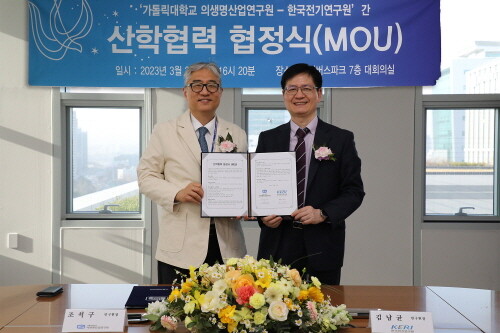 가톨릭대 의생명산업연구원 조석구 원장(왼쪽)과 한국전기연구원 김남균 원장이 방사선 치료기술 및 기기 분야 상호 협력을 위한 양해각서를 체결했다. 사진=KERI 제공