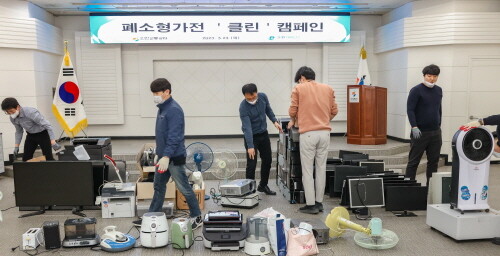 인천교통공사, 폐소형가전 ‘클린’ 캠페인. 사진=인천교통공사 제공