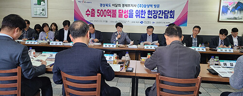 수출500억달성현장 간담회가 27일 삼성텍(경산 소재) 회의실에서 열리고 있다. 사진=경북도 제공