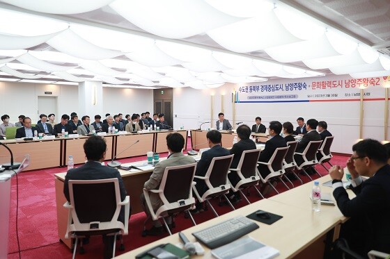 남양주시가 30일 왕숙신도시 역세권 특별설계구역 개발계획 수립을 위한 용역 착수 보고회를 갖고 있다. 사진=남양주시 제공