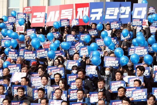 지난 2월 서울 여의도 국회 본청 앞 계단에서 열린 더불어민주당 ‘윤석열 정권 검사독재 규탄대회’. 사진=박은숙 기자