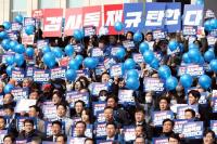 더불어민주당 “윤석열 정부 검사왕국, 민주주의 근간 훼손”