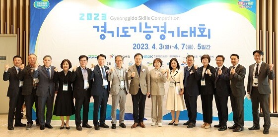 임태희 경기도교육감이 3일 '2023 경기도기능경기대회'에 참석해 관계자들과 기념촬영하고 있다. 사진=경기도교육청 제공