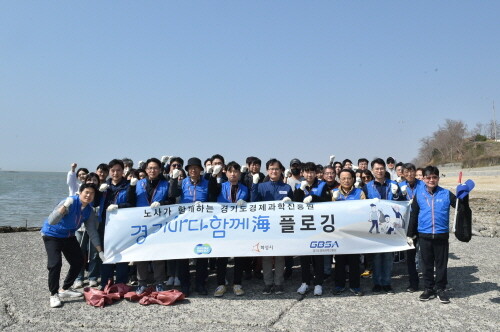 31일 화성시 매향항에서 열린 ‘경기바다 함께해(海)’ 사회공헌활동에서 경과원 강성천 원장과 임직원들이 기념촬영을 하고 있다. 사진=경과원 제공