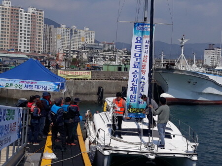 요트승선 체험 장면. 사진=사천시 제공