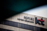 검찰, 계열사 일감 몰아주기 의혹 관련 KT 전직 임원 참고인 조사