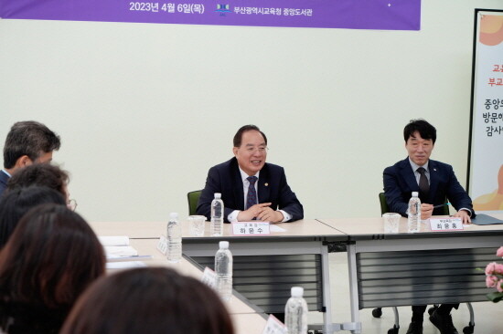소통 & 공감 ‘Talk-Talk 데이’ 진행 모습. 사진=부산시교육청 제공