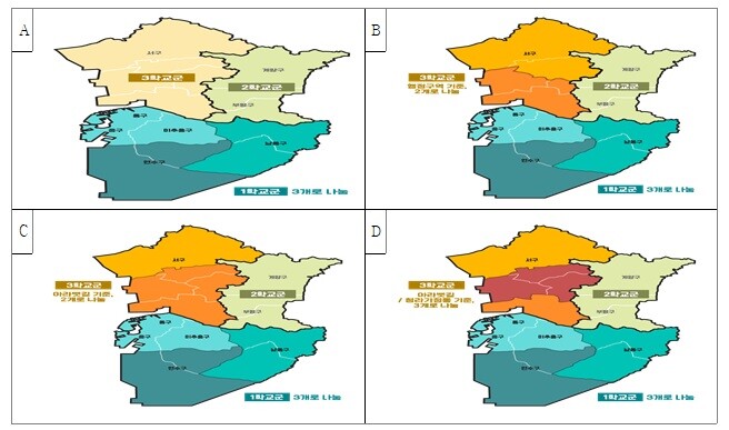 연구진에서 제시한 최종 4가지 고등학교 학교군 조정안. 사진=인천시교육청 제공