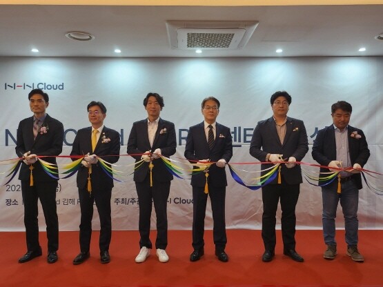 NHN클라우드 R&D센터 개소식. 사진=김해시 제공