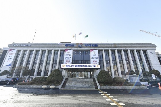 김포시청 전경. 사진=김포시 제공