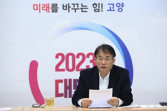 이동환 고양특례시장. 사진=고양특례시 제공