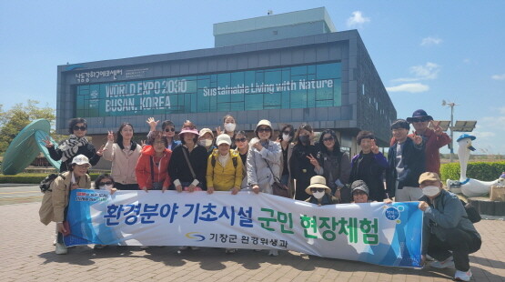 을숙도 방문 장면. 사진=기장군 제공