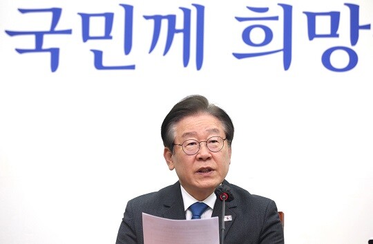 이재명 더불어민주당 대표. 사진=박은숙 기자