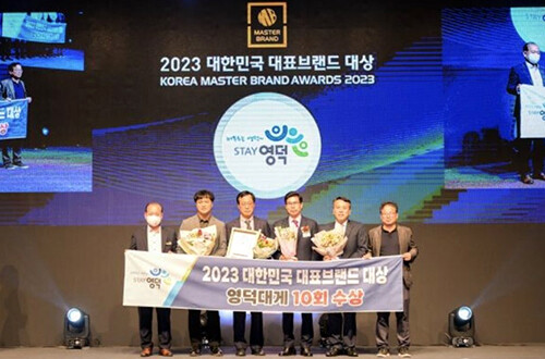 김광열(왼쪽 네번째) 영덕군수와 관계자들이 대한민국 대표 브랜드 대상을 수상하고 기념 촬영하고 있다. 사진=영덕군 제공