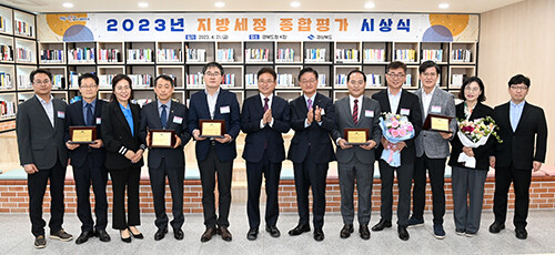 경북도가 21일 도청에서 2023년 지방세정 종합평가에서 우수한 성적을 거둔 11개 시군에 대한 시상식을 갖고 기념촬영을 하고 있다. 사진=경북도 제