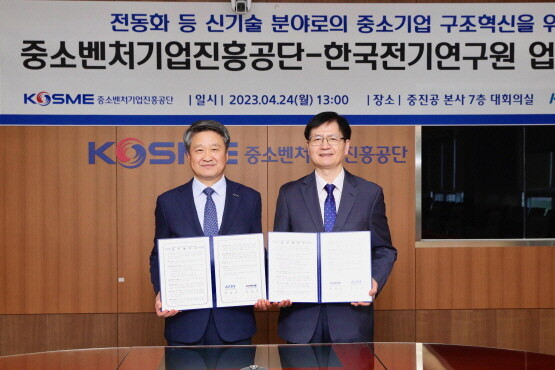 협약식 모습. 사진=한국전기연구원 제공