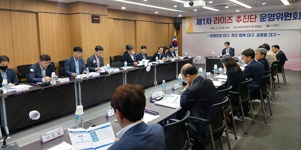 28일 '대구시 라이즈 추진단'을 발족하고 대학 협업과 지원을 위한 의견수렴을 하고 있다. 사진=대구시 제공