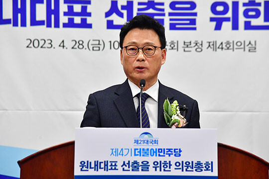 박광온 더불어민주당 원내대표. 사진=이종현 기자
