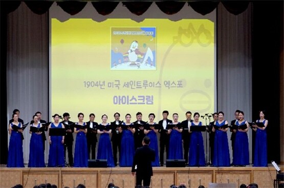 여고초등학교에서 펼쳐진 행사 장면. 사진=부산시 제공