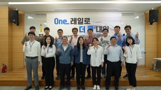 상생 화합 실천 선언식 장면. 사진=코레일유통 제공