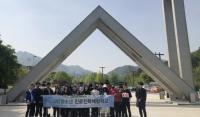 [기장군] 학교 밖 청소년 진로·진학체험학교 성료 外