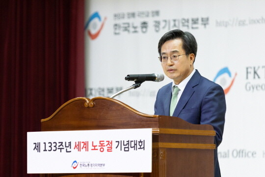 4월 28일 경기종합노동복지회관에서 열린 제133주년 노동절 기념행사에서 김동연 경기도지사가 축사를 하고 있다. 사진=경기도 제공