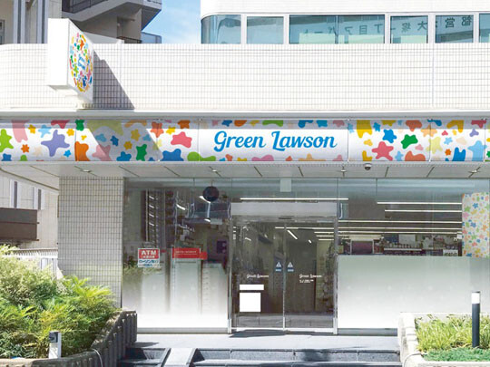 도쿄 오쓰카 역 인근에 문을 연 그린로손 1호점. 사진=로손 공식 홈페이지