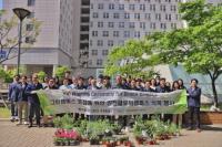 인천글로벌캠퍼스, 그린캠퍼스 조성을 위한 식목행사 개최