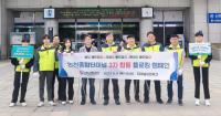 인천교통공사, 인천종합터미널 3자 합동 플로킹 캠페인 실시!