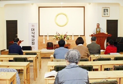 원불교 양평교당 대각개교절 경축기념식에 교도들이 참석한 가운데 유정엽 교무가 설교하고 있다. 사진=원불교 양평교당 제공