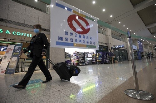 3월 26일 인천공항에서 입국 불허 카자흐스탄인 2명이 공항 경계 담벼락을 넘어 탈출하는 사건이 벌어졌다. 사진=이종현 기자