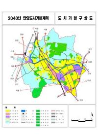 안양시, '2040년 도시기본계획' 확정...최대호 "수도권 대표도시로 거듭나겠다"